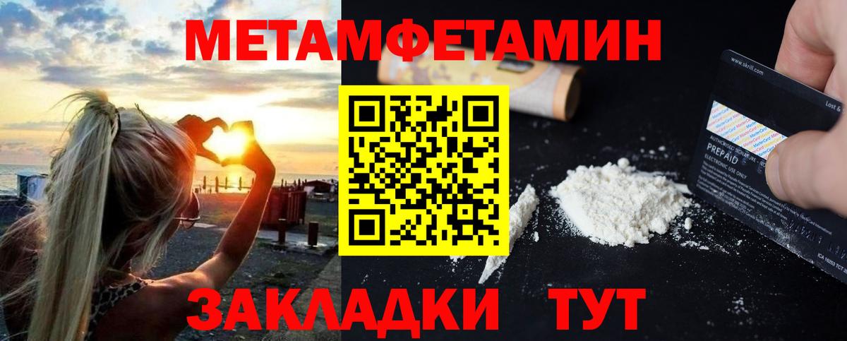 Amphetamine 98%  Амфетамин  Богородицк  Вход с VPN 