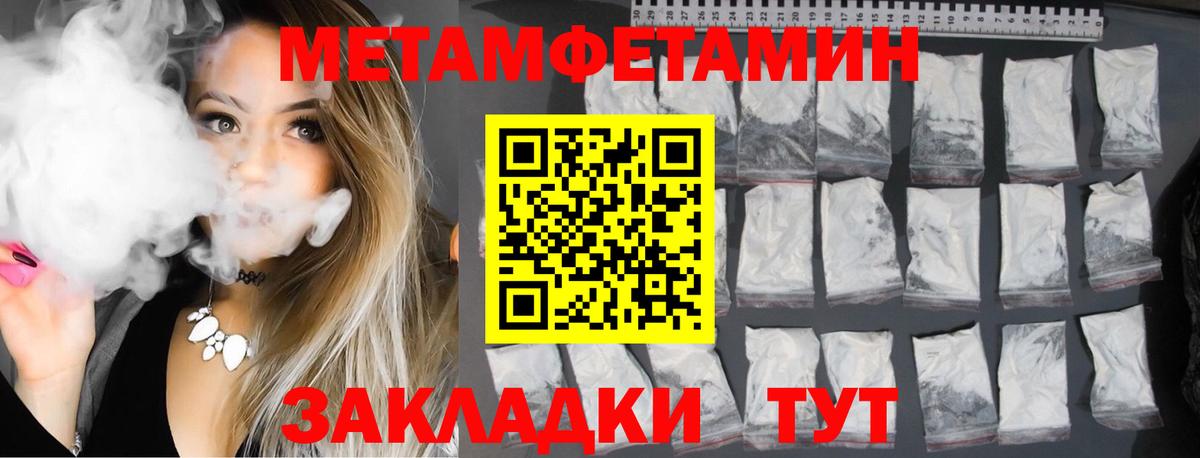 АМФЕТАМИН Розовый Богородицк