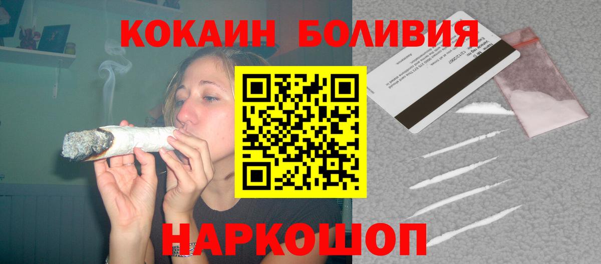 КОКАИН 99%  Вход с VPN  Богородицк 