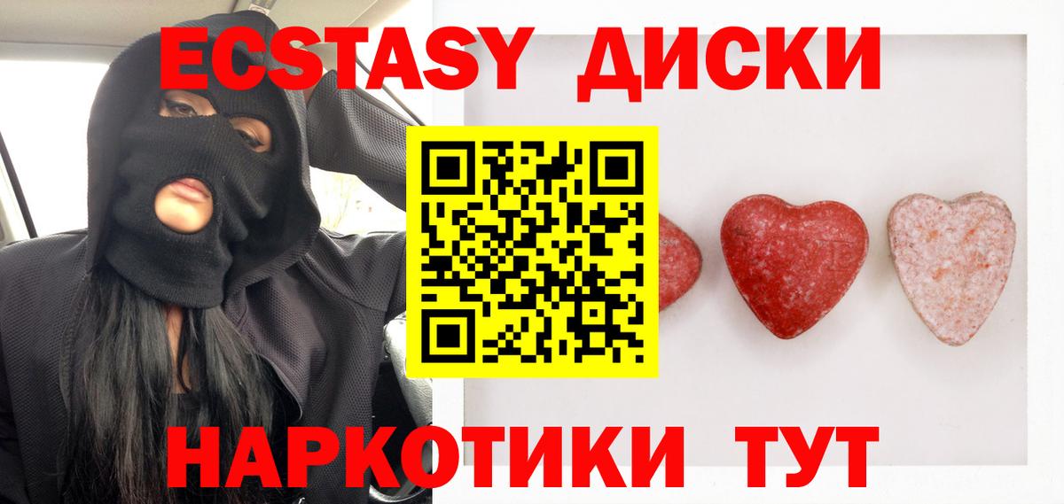 Богородицк  Экстази  нарко площадка как зайти  продажа наркотиков  ЭКСТАЗИ Punisher  Экстази диски  Вход с VPN 