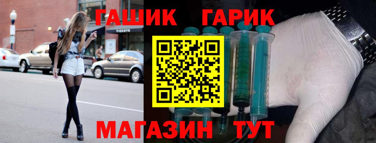 Гашиш ice o lator  Гашиш Ice-O-Lator  Богородицк  Вход с VPN 