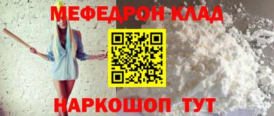 стаф Сланцы