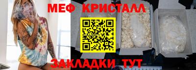 молекула духа Славянск-на-Кубани