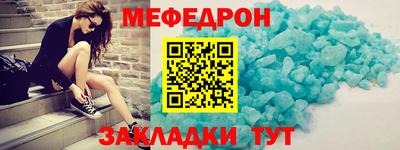 стаф Сланцы