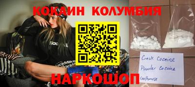стаф Сланцы