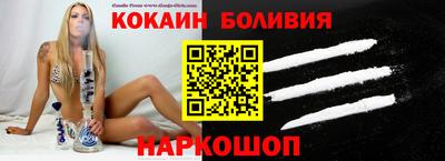молекула духа Славянск-на-Кубани