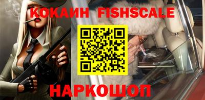 молекула духа Славянск-на-Кубани