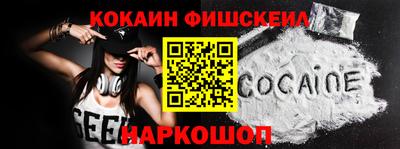 стаф Сланцы
