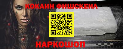 молекула духа Славянск-на-Кубани