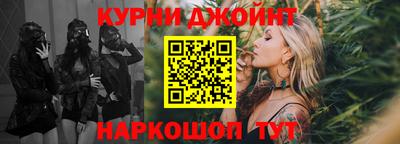 стаф Сланцы