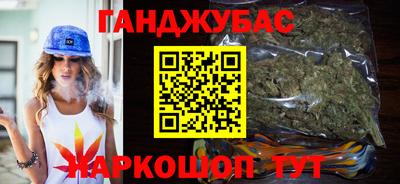 молекула духа Славянск-на-Кубани