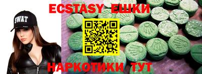 молекула духа Славянск-на-Кубани