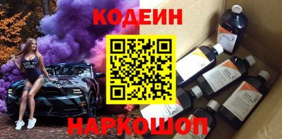стаф Сланцы