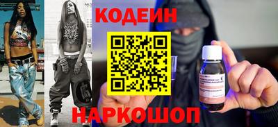 стаф Сланцы