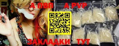 apvp Славгород