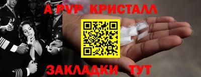молекула духа Славянск-на-Кубани