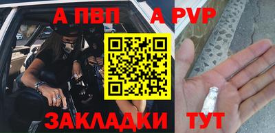 apvp Славгород