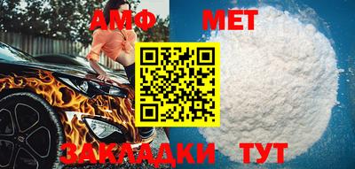 стаф Сланцы