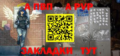 apvp Славгород