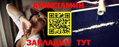 молекула духа Славянск-на-Кубани