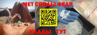 молекула духа Славянск-на-Кубани