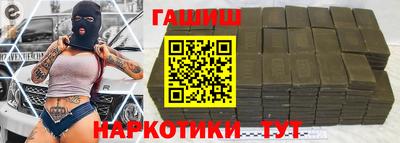стаф Сланцы