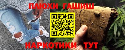 молекула духа Славянск-на-Кубани