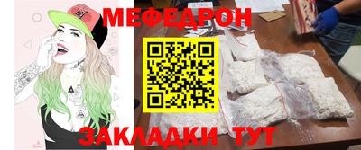 молекула духа Славянск-на-Кубани