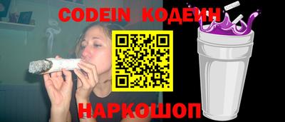 молекула духа Славянск-на-Кубани