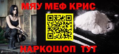 стаф Сланцы