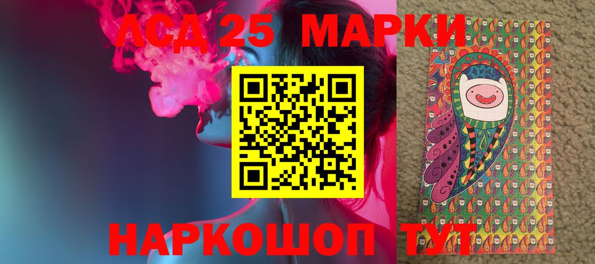 Лсд 25 экстази ecstasy  Лсд 25 экстази кислота  Вход с VPN  ЛСД экстази  Богородицк 