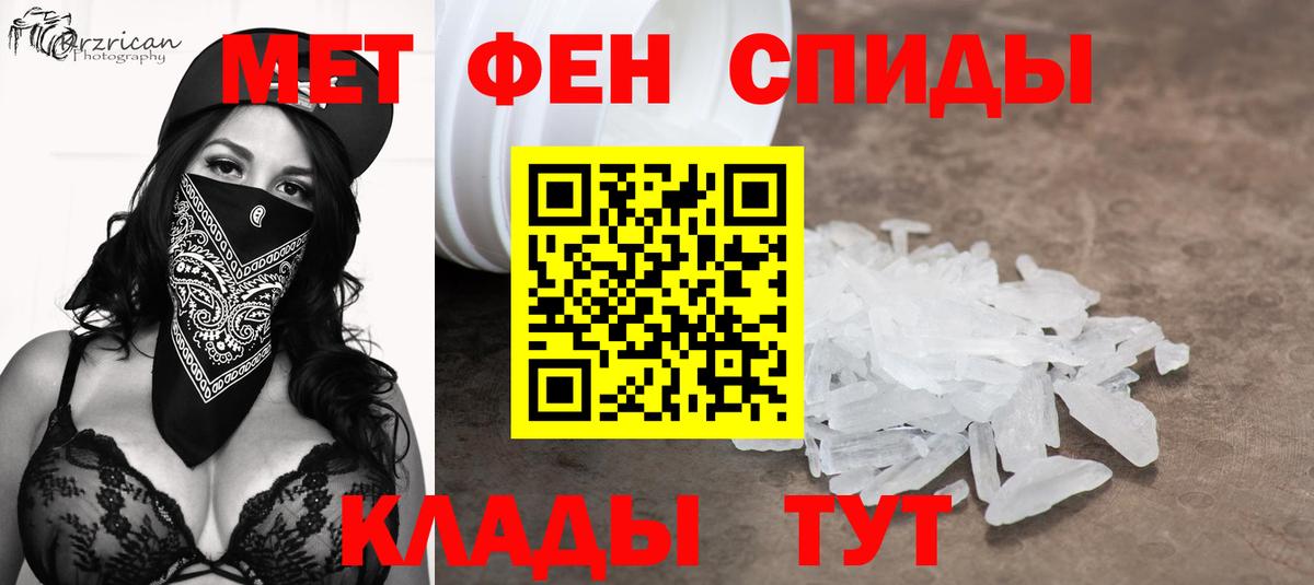Первитин пудра  Первитин пудра  Богородицк  Вход с VPN 