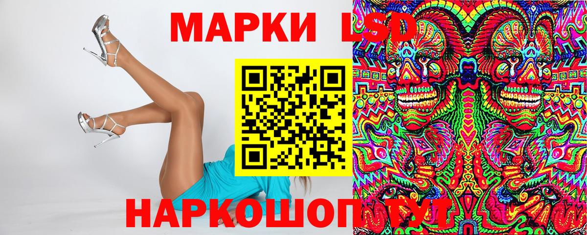 Марки N-bome 1,5мг  Вход с VPN  Богородицк 